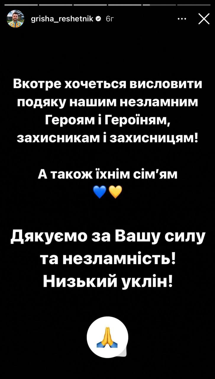 Нікітюк ховалась у ванній, а Клопотенко показав середній палець РФ: зірки про ракетну атаку по Україні